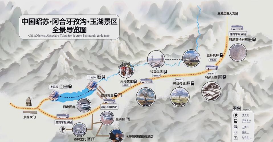 昭苏县天气预今日，昭苏天气预报40天查询-第1张图片-优品飞百科