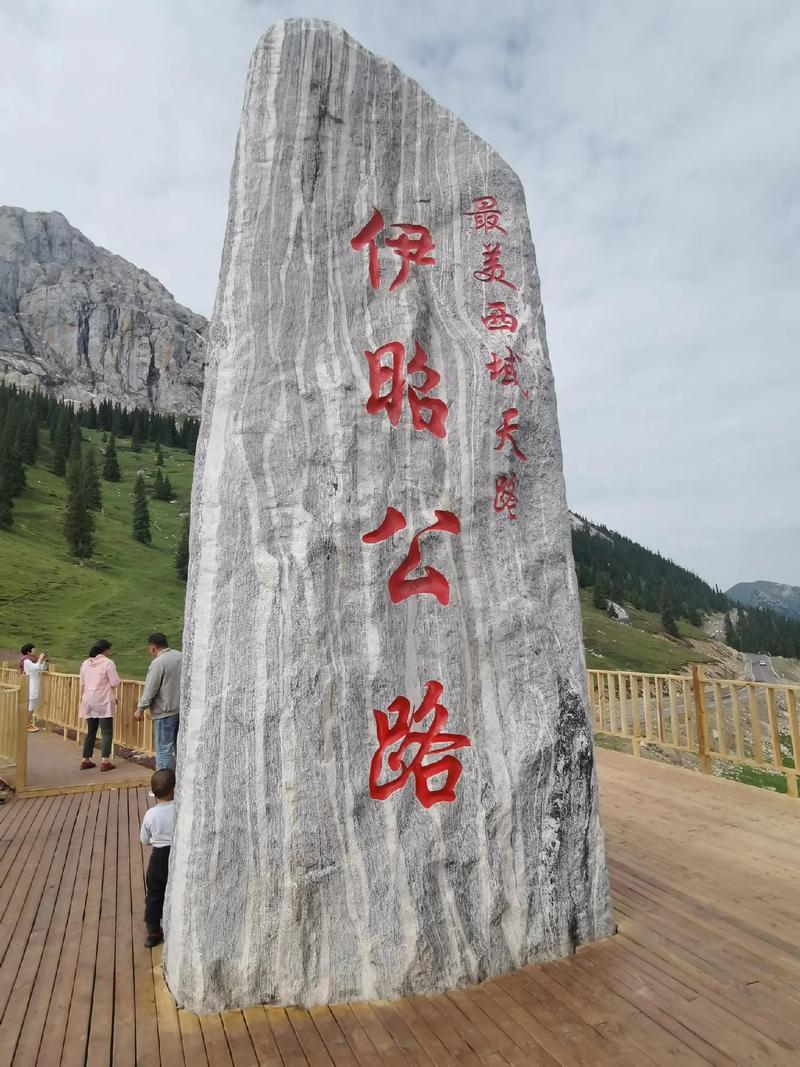 昭苏县天气预今日，昭苏天气预报40天查询-第2张图片-优品飞百科