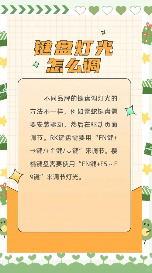 笔记本电脑键盘怎么调亮度？笔记本键盘上怎么调亮度？-第1张图片-优品飞百科