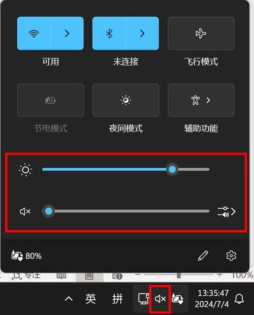 笔记本电脑键盘怎么调亮度？笔记本键盘上怎么调亮度？-第2张图片-优品飞百科