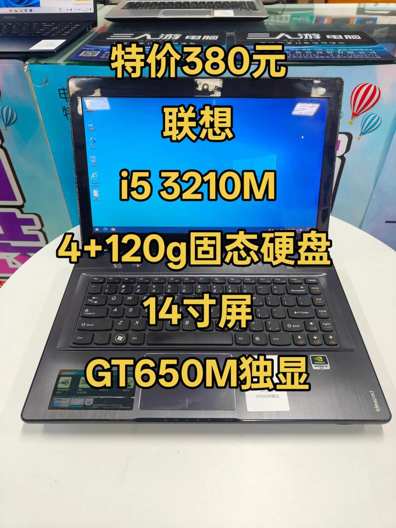 thinkpad二手能卖多少钱，联想thinkpad二手-第1张图片-优品飞百科
