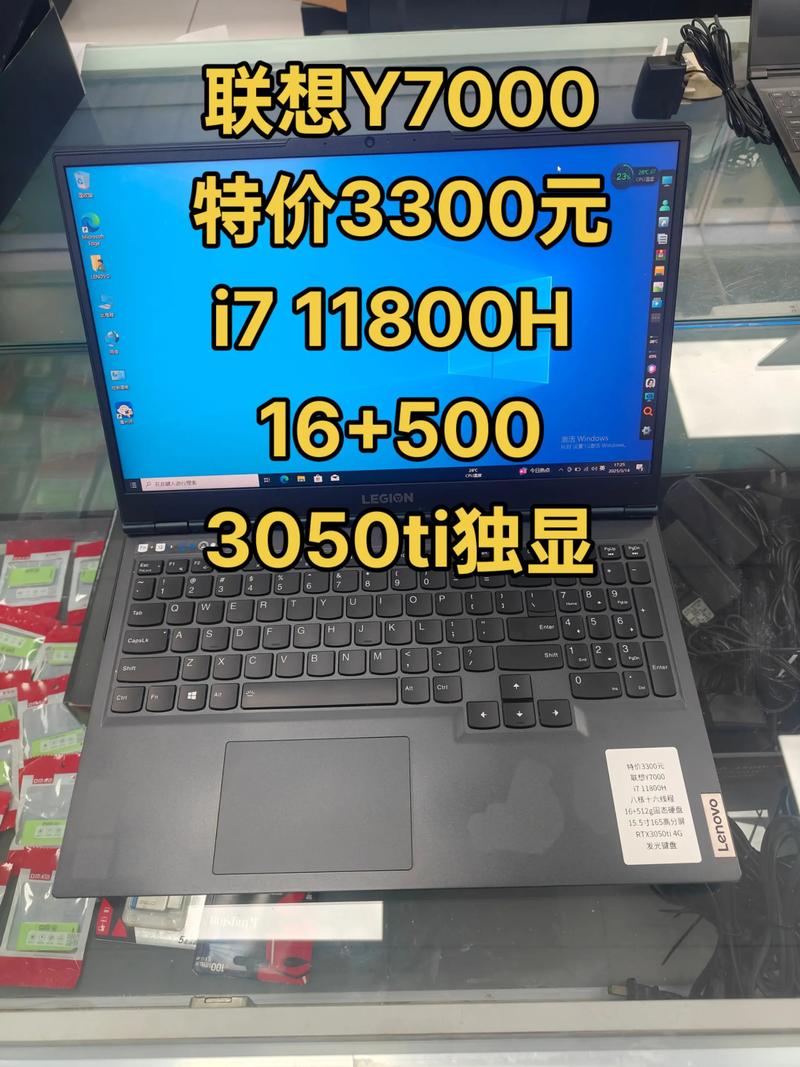 thinkpad二手能卖多少钱，联想thinkpad二手-第2张图片-优品飞百科