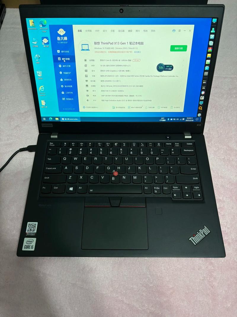 thinkpad二手能卖多少钱，联想thinkpad二手-第3张图片-优品飞百科