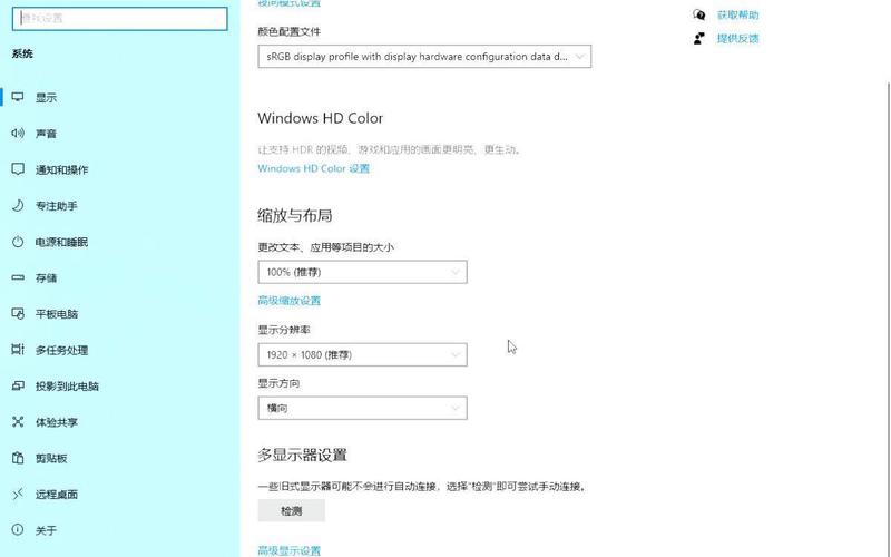 台式电脑桌面亮度怎么调整，台式电脑桌面屏幕亮度怎么设置？-第2张图片-优品飞百科