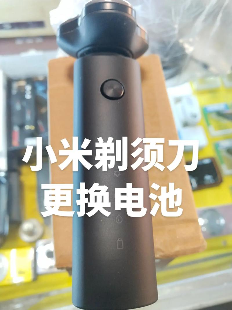 小米剃须刀刀片怎么拆卸？小米剃须刀如何拆刀头？-第2张图片-优品飞百科