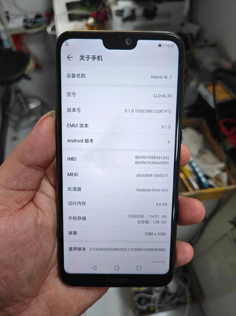 华为荣耀9i处理器是什么型号，华为荣耀9i的处理器是什么-第5张图片-优品飞百科