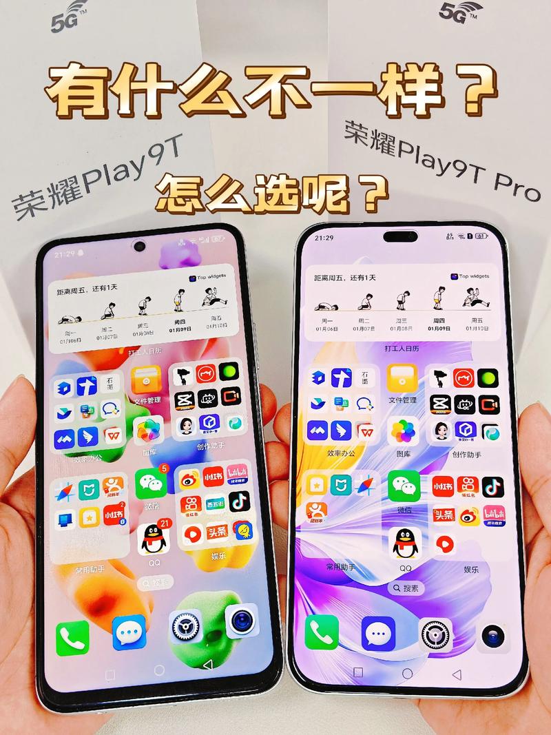 华为荣耀9i处理器是什么型号，华为荣耀9i的处理器是什么-第6张图片-优品飞百科