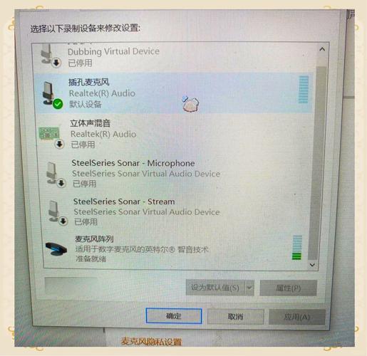 电脑话筒声音小怎么调,电脑话筒音量特别小怎么设置?-第1张图片-优品飞百科 电脑话筒声音小怎么调,电脑话筒音量特别小怎么设置?-第1张图片-优品飞百科