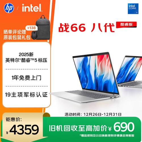 游戏本惠普和联想哪个好，联想和惠普笔记本哪个好游戏本推荐？-第3张图片-优品飞百科