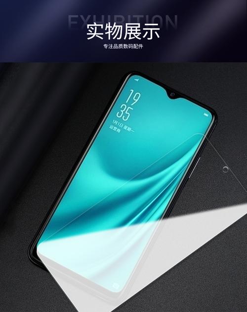 oppopbcm10是啥型号？oppo pbcm10？-第2张图片-优品飞百科