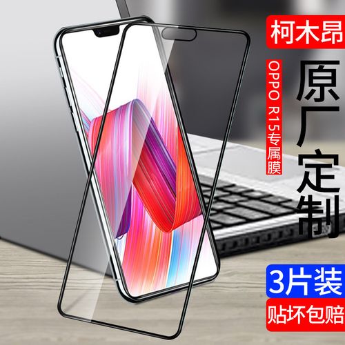 oppopbcm10是啥型号？oppo pbcm10？-第4张图片-优品飞百科