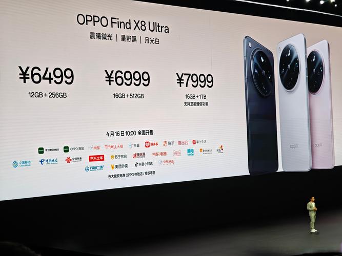 oppopbcm10是啥型号？oppo pbcm10？-第6张图片-优品飞百科