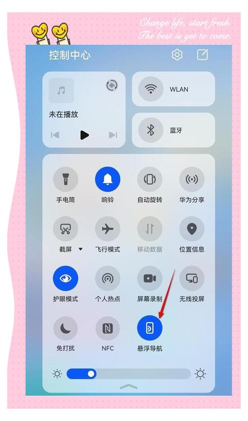 华为nova2s怎么开悬浮窗，华为nova2s怎么开启悬浮窗？