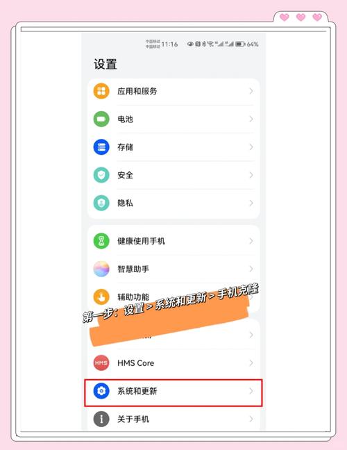 华为nova2s怎么开悬浮窗，华为nova2s怎么开启悬浮窗？-第2张图片-优品飞百科