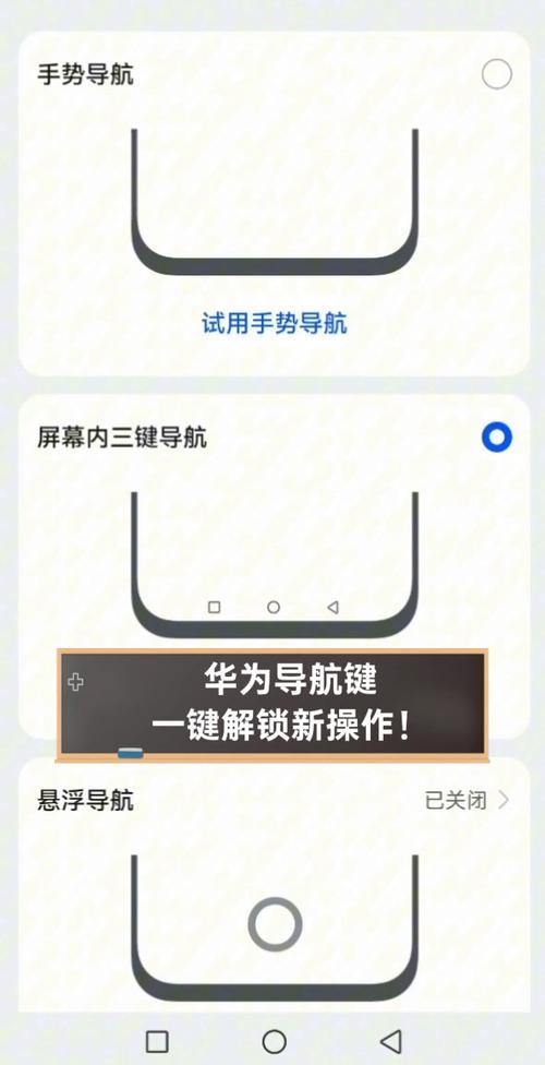 华为nova2s怎么开悬浮窗，华为nova2s怎么开启悬浮窗？-第3张图片-优品飞百科