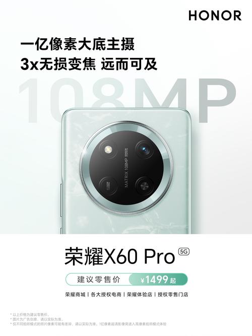荣耀v10发布价是多少，荣耀v10发售价？-第2张图片-优品飞百科