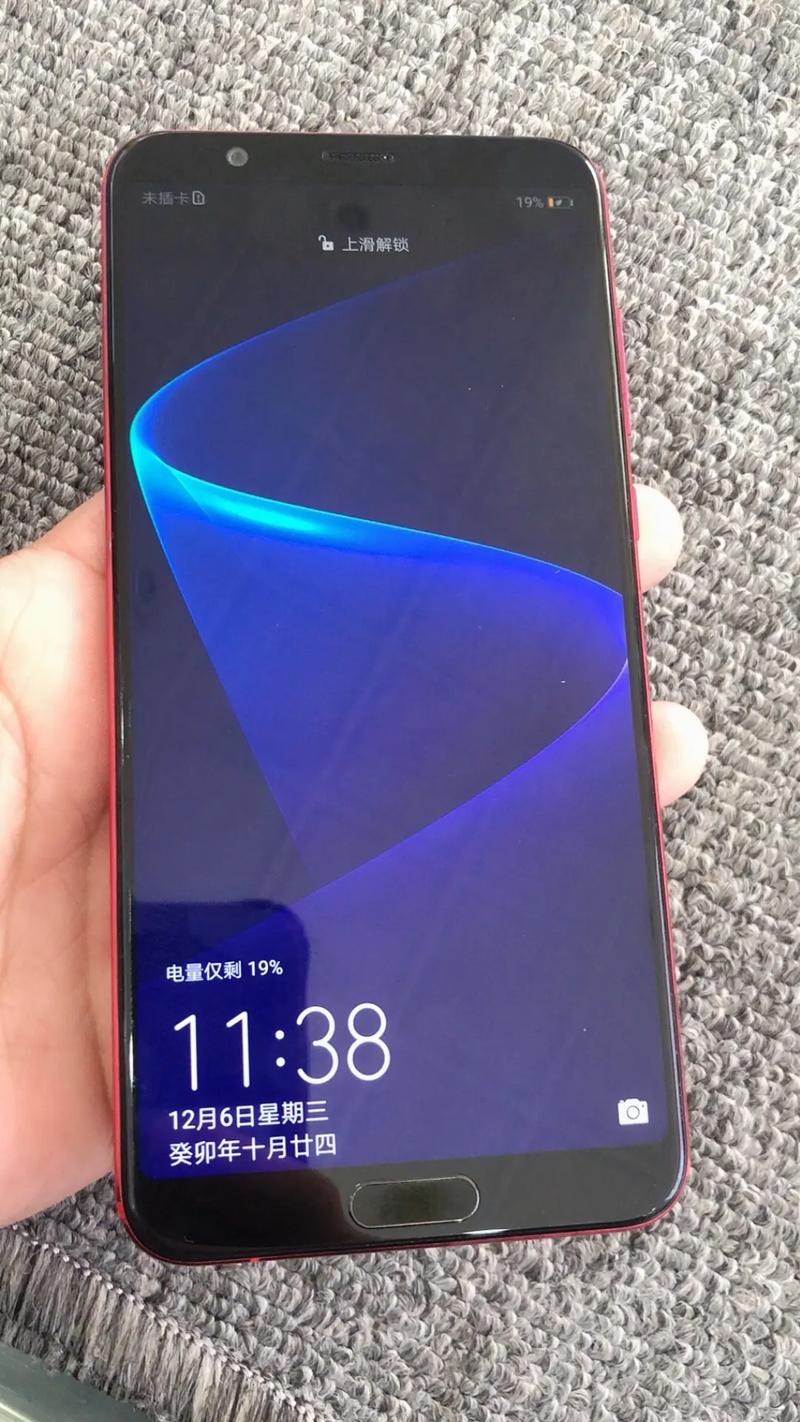 荣耀v10发布价是多少，荣耀v10发售价？-第3张图片-优品飞百科