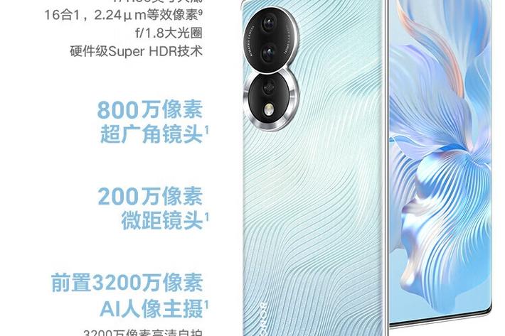 荣耀v10发布价是多少，荣耀v10发售价？-第4张图片-优品飞百科