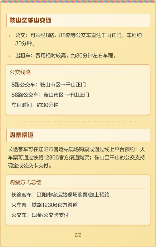 今日辽阳文圣天气,今日辽阳文圣天气预报?-第2张图片-优品飞百科 今日辽阳文圣天气,今日辽阳文圣天气预报?-第2张图片-优品飞百科