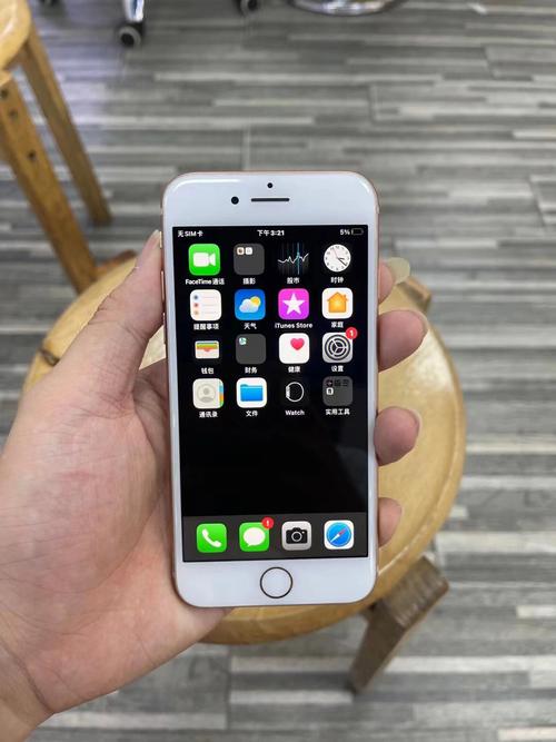 苹果8现在多少钱在店里买？iphone8多少钱一台,实体店？-第5张图片-优品飞百科