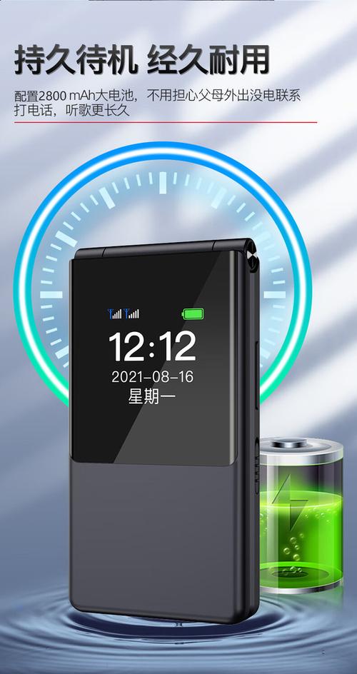 金立m6plus有红外功能吗？金立m6带nfc功能吗？-第3张图片-优品飞百科