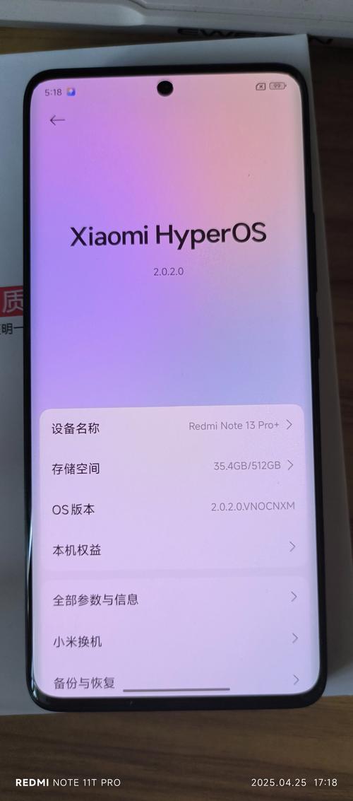 红米3s高配版怎么样？红米手机3高配版怎么样？-第5张图片-优品飞百科