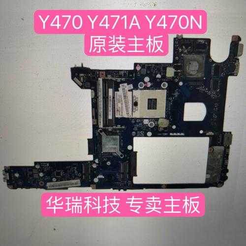 联想y470的怎么在屏幕上触摸结果？联想y470怎么关闭触摸板？