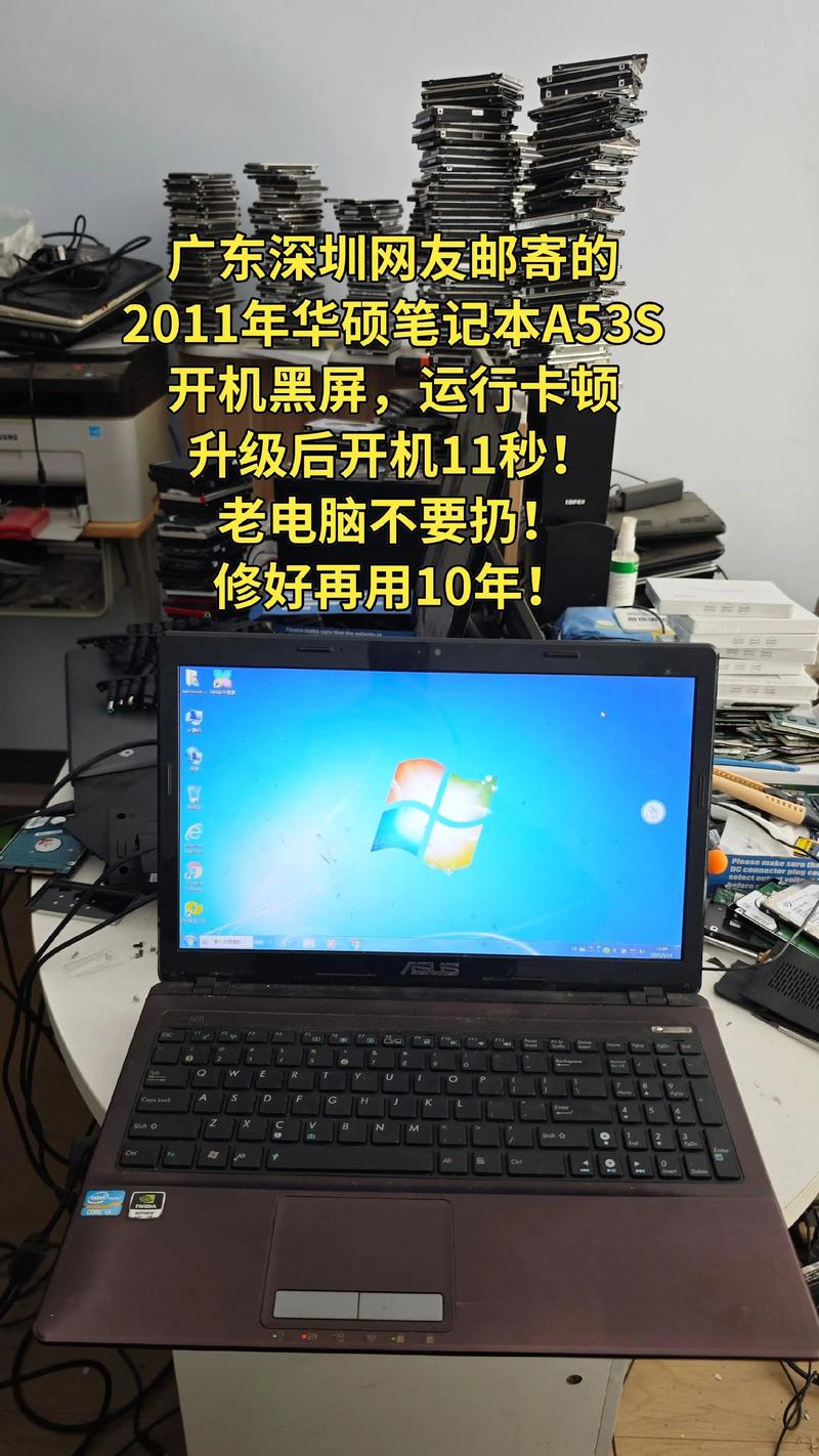 华硕a53s无线开关在哪?华硕n53s无线开不起来?-第4张图片-优品飞百科 华硕a53s无线开关在哪?华硕n53s无线开不起来?-第4张图片-优品飞百科