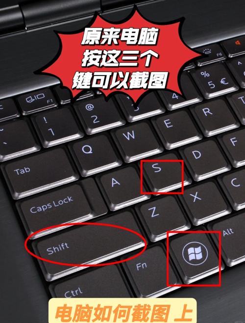 电脑截屏是什么键？电脑截屏是按哪个键?？-第2张图片-优品飞百科