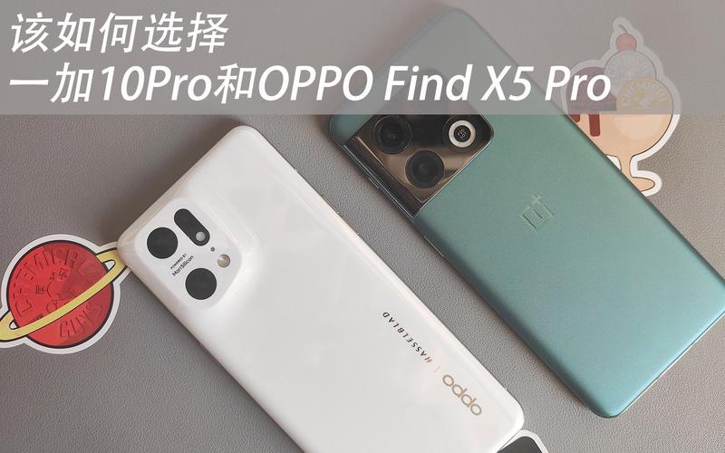 oppofindx5多少克，oppofindx几g手机？-第4张图片-优品飞百科