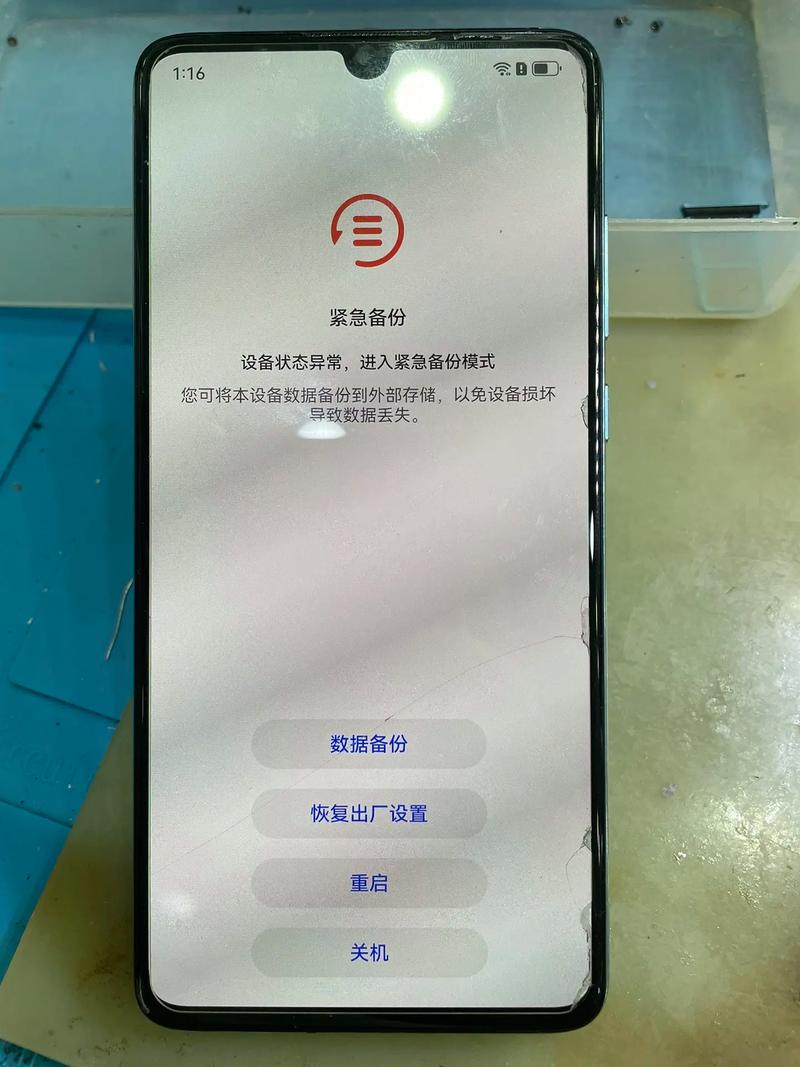 华为u8800怎样恢复出厂设置，华为u8800pro