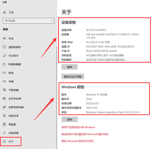 怎么知道笔记本电脑型号？怎么能知道笔记本电脑的型号？-第3张图片-优品飞百科