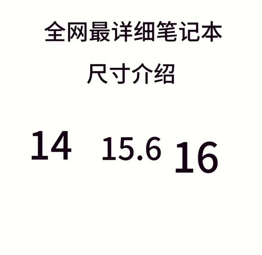 怎么知道笔记本电脑型号？怎么能知道笔记本电脑的型号？-第4张图片-优品飞百科