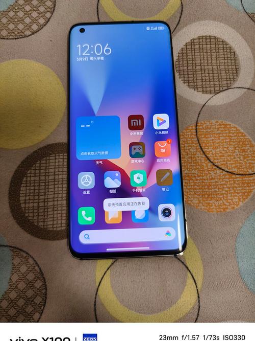 现在小米10s值得购买吗，2021年了小米10s建议买吗-第1张图片-优品飞百科