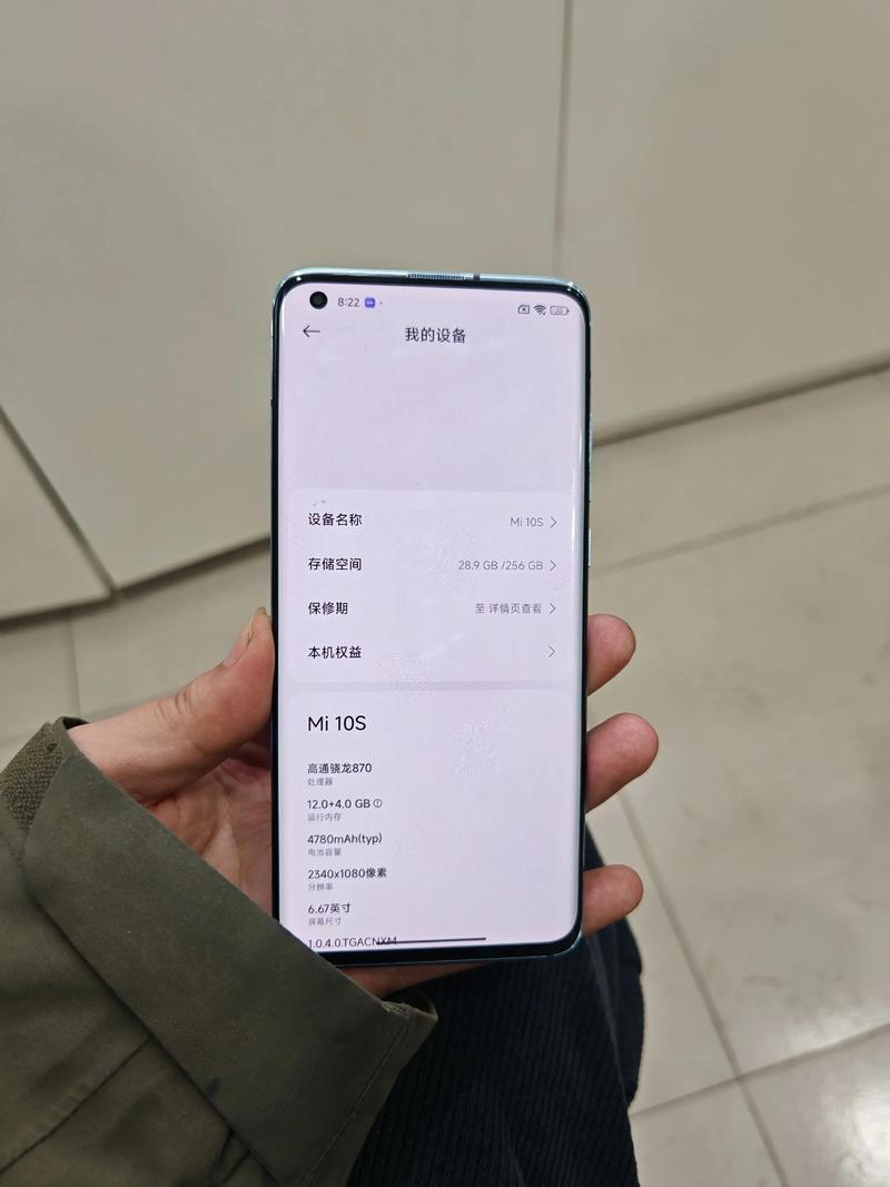 现在小米10s值得购买吗，2021年了小米10s建议买吗-第3张图片-优品飞百科