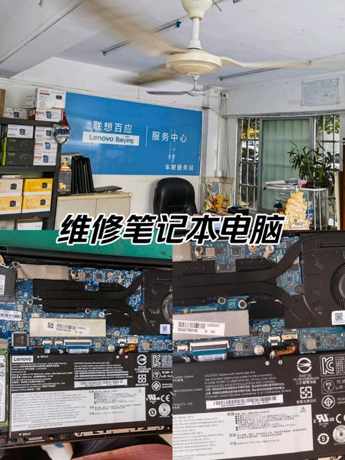 北京联想维修服务网点查询？北京联想维修询问电话？-第2张图片-优品飞百科