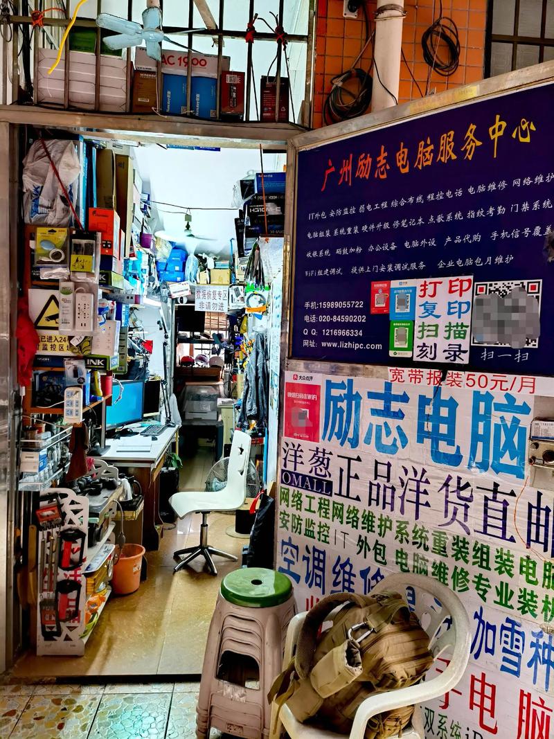 北京联想维修服务网点查询？北京联想维修询问电话？-第3张图片-优品飞百科
