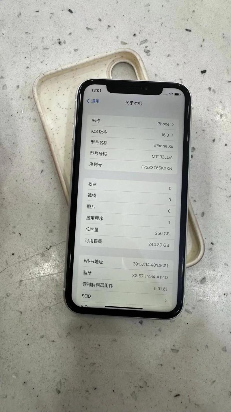 苹果xr上市几年了？苹果xr强制开机？-第2张图片-优品飞百科