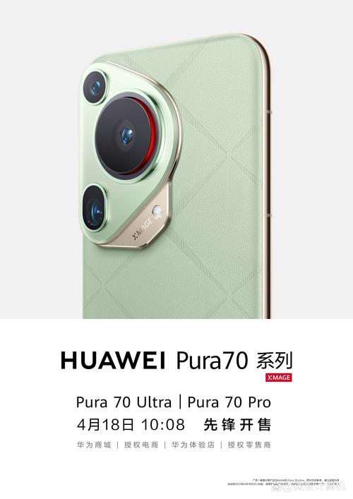 华为p1是哪一年上市的？华为p1是哪一年上市的手机？-第2张图片-优品飞百科