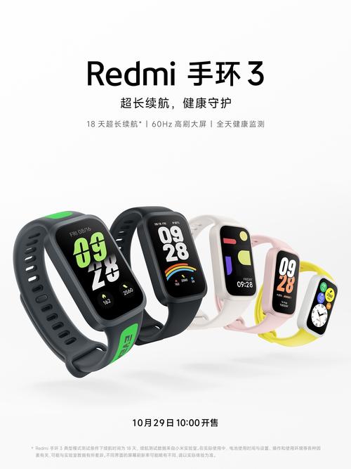 小米手环3和4的外观区别？小米手环3和小米手环4尺寸一样吗？-第3张图片-优品飞百科