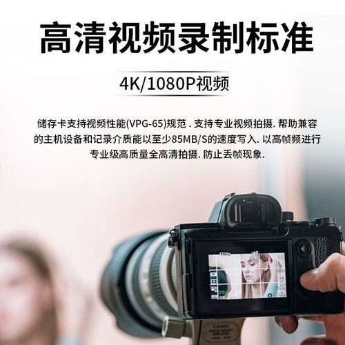 尼康相机用什么sd卡比较好，尼康相机是什么卡口-第2张图片-优品飞百科