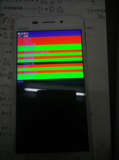 vivox9l怎么补电，vivo怎么进行补电？