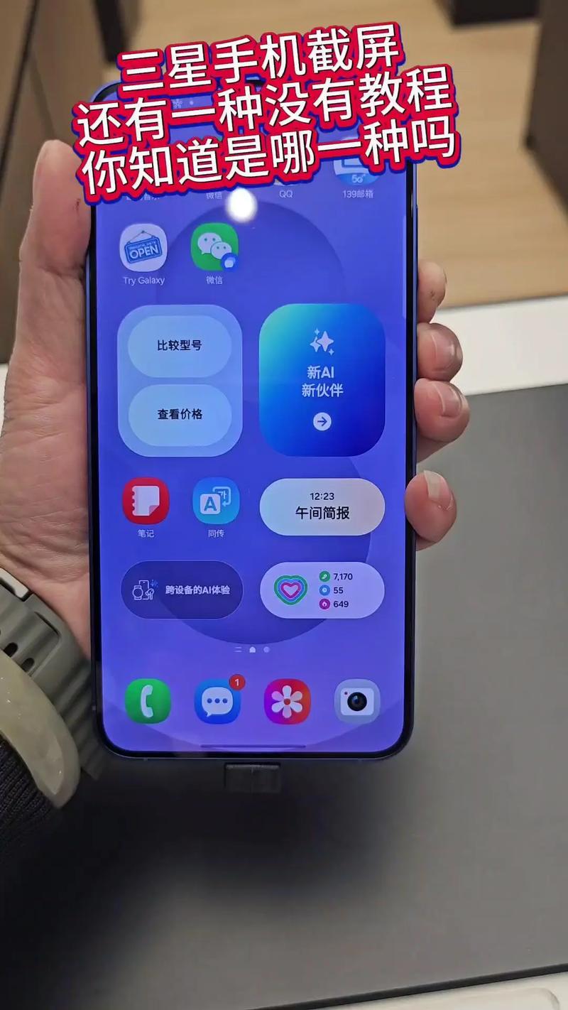 三星g5108q好吗，三星g5510多少钱-第2张图片-优品飞百科