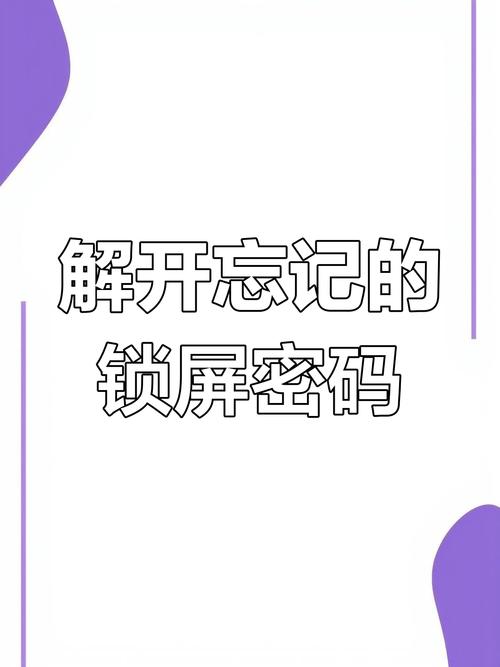 如何找回锁屏密码华为，华为手机怎么样找回锁屏密码