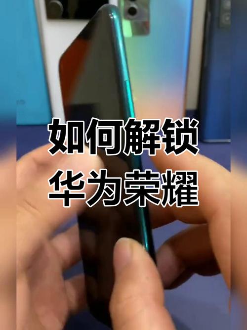 如何找回锁屏密码华为，华为手机怎么样找回锁屏密码-第2张图片-优品飞百科