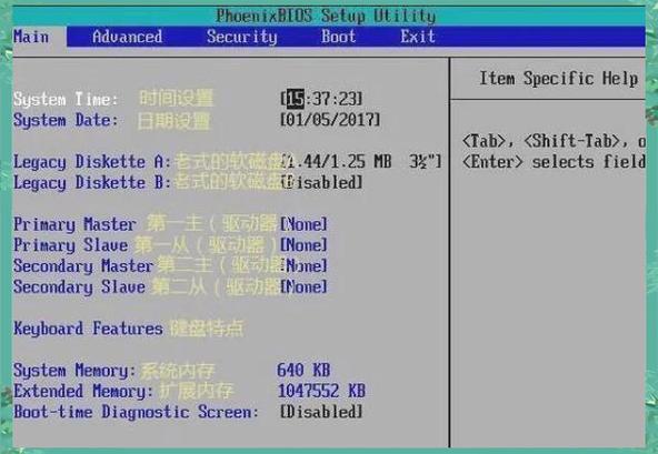 顶星主板怎么进bios?顶星主板怎么恢复出厂设置?-第3张图片-优品飞百科 顶星主板怎么进bios?顶星主板怎么恢复出厂设置?-第3张图片-优品飞百科