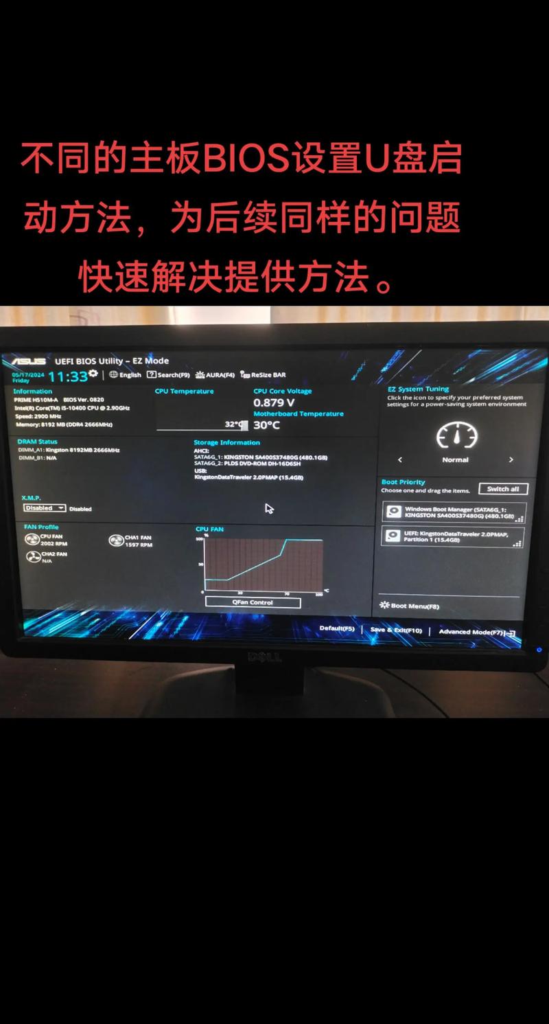 顶星主板怎么进bios?顶星主板怎么恢复出厂设置?-第4张图片-优品飞百科 顶星主板怎么进bios?顶星主板怎么恢复出厂设置?-第4张图片-优品飞百科