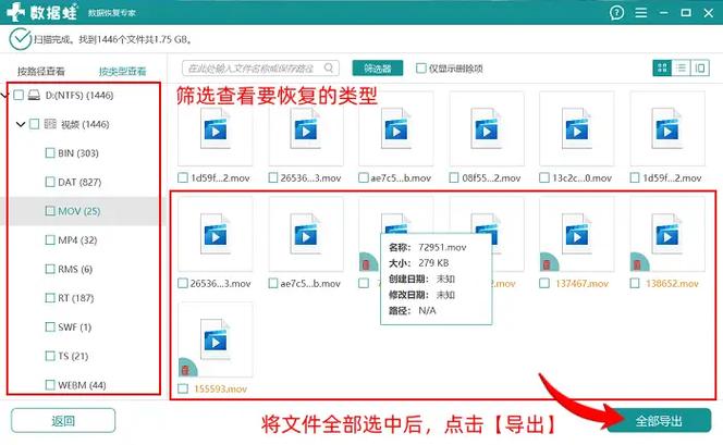 内存卡在电脑上格式化步骤，内存卡在电脑上怎样格式化？-第2张图片-优品飞百科