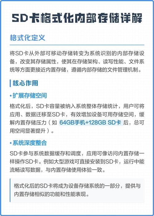 内存卡在电脑上格式化步骤，内存卡在电脑上怎样格式化？-第6张图片-优品飞百科