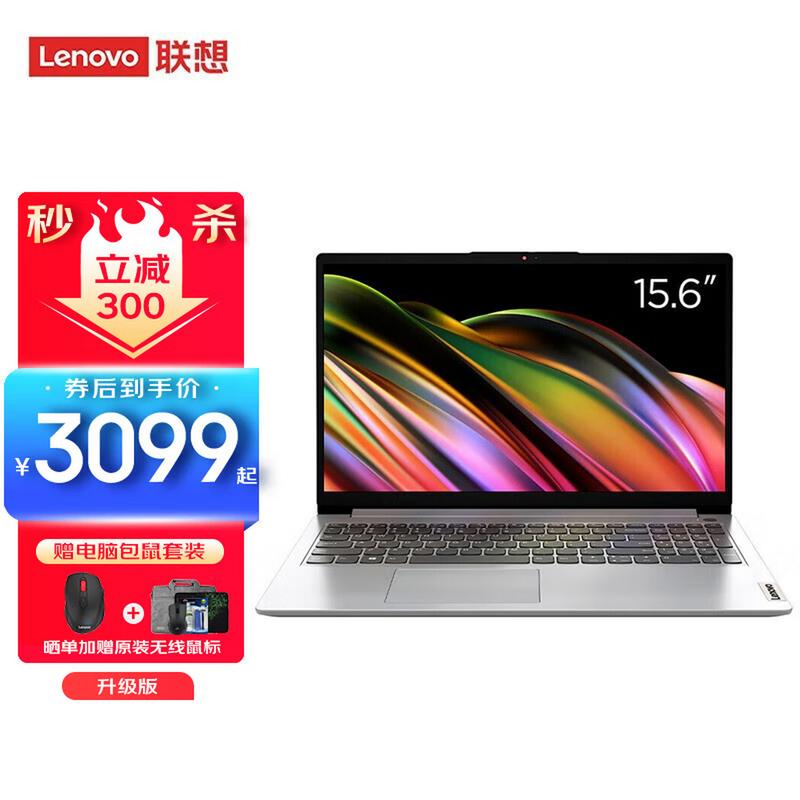 联想ideapad配置怎样，联想ideapad配置查询？-第1张图片-优品飞百科
